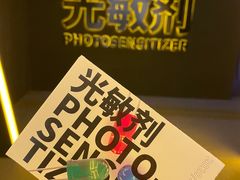 -金茂览秀城