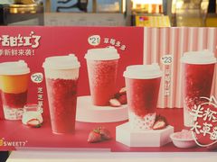 -7分甜(上海新天地广场店)