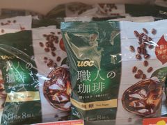 -好特卖HotMaxx(杭州滨江宝龙城店)