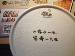 -喝丢一只鞋海鲜烧烤·海肠捞饭(市场店)
