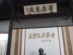 -乌镇东栅景区