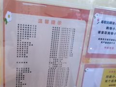 -鲍师傅糕点(文昌阁店)