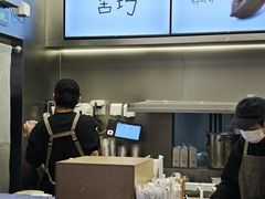 -喜茶(北京三里屯太古里店)