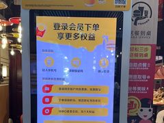 -麦当劳(南后街店)