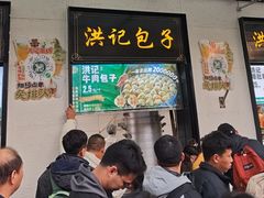 -牛街洪记小吃店(牛街店)