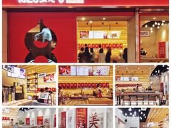 -1828王老吉·草本新茶(珠江新城地铁站店)