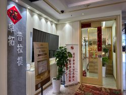 -卓拓普拉提