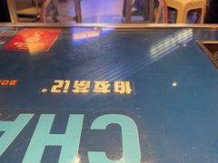-伯友茶记(中华广场店)