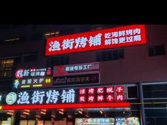 -凸凸炸鸡店(梅江韩国城店)