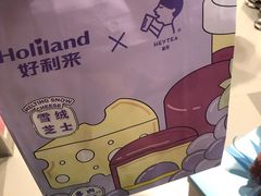 -好利来(龙首印象城店)