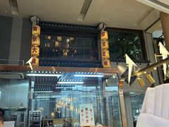 -西村叔叔的店·面包·甜品·蛋糕(清河万象汇店)
