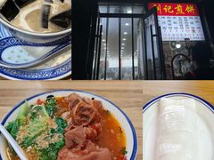 -北京稻香村(零号店)