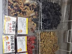 -粒上皇(上海瞿溪路店)
