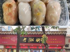 -汕头市小公园