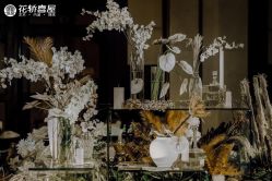 -花轿喜屋婚礼策划