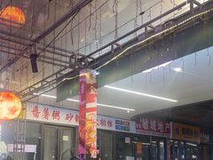 -火影不二碳烤牛肋条自助烤肉店榴莲鳗鱼生蚝(红山店)