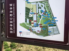 -西青郊野公园