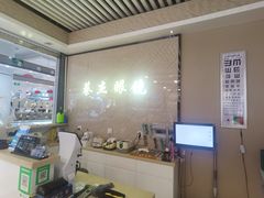 -鑫隆生活广场(阳光好东东店)