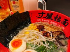 -寸屋拉面(凯德晶萃店)