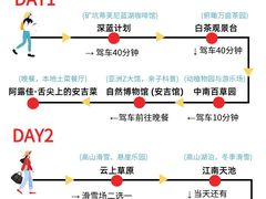 -阿露佳·舌尖上的安吉菜