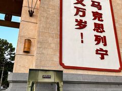 -观澜湖华谊冯小刚电影公社(百年记忆公社)