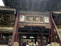 -晋祠公园