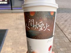 -茶颜悦色(金茂览秀城LG层外街店)