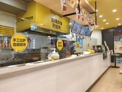 -City1+1城市比萨(国商卫星广场店)