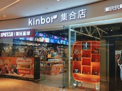-潮玩星球(集美银泰百货店)