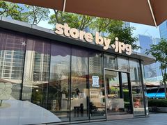 -JPG coffee(深圳湾万象城店)