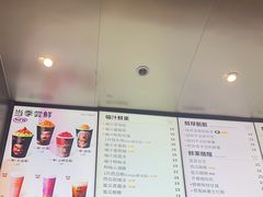 -LELECHA乐乐茶(月星环球港店)