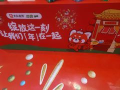 -大悦城(沈阳中街店)