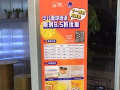 -乐动力闵行体育中心