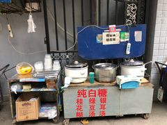 自助取餐区-小胡子祥彪烧烤(北湖总店)