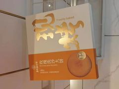 -嘉华鲜花饼·现烤(昆明老街店)