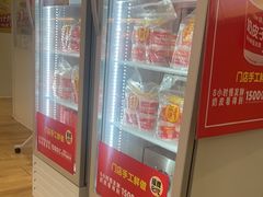 -味多美蛋糕(三元桥店)