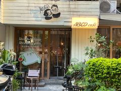 -ABCD咖啡屋(妇幼店)
