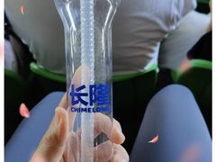 -长隆横琴湾酒店(珠海旗舰店)