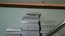 墙壁-苗方清颜·祛痘皮肤管理