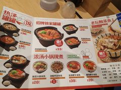 -阿香米线(大悦城店)