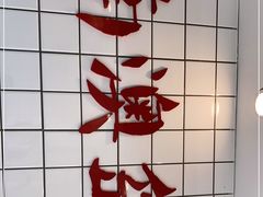 -南澳岛打卡果汁冰公司