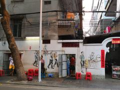 门面-海口滨海新村143号海南老字号炒菜店