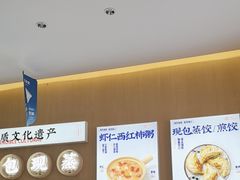 -李与白包子铺(桐梓林店)