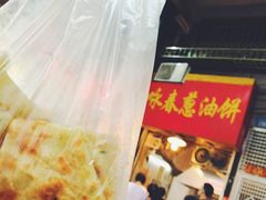 -咏春葱油饼(德政中路店)