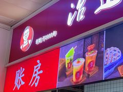 -冶建镜子·老南昌大排档·江西虾王(总店)