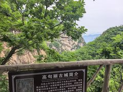 -丹东凤凰山景区