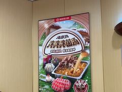 -海底捞火锅(奥森店)