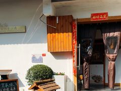 -浙里本味·宴四季江南(三台山路店)