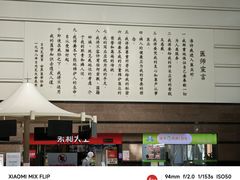 -南京明基医院