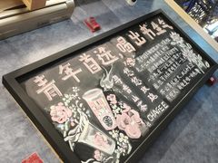-霸王茶姬(南强街店)